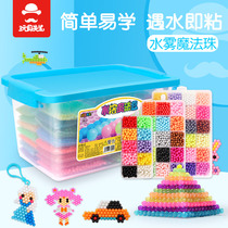 Mr Toy water mist magic beads Magic beads Handmade diy water soluble beans spell beans girl water beads making puzzle