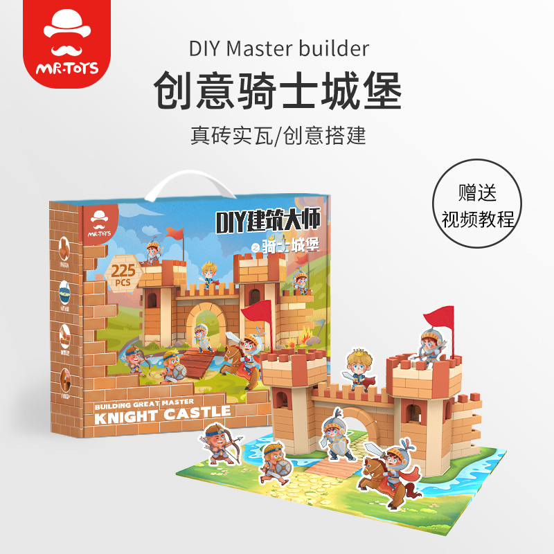 Toys Mr. Toys Children Small building Master Clay Waspenter Children Guay House Handmade Diy Rider Castle Boy
