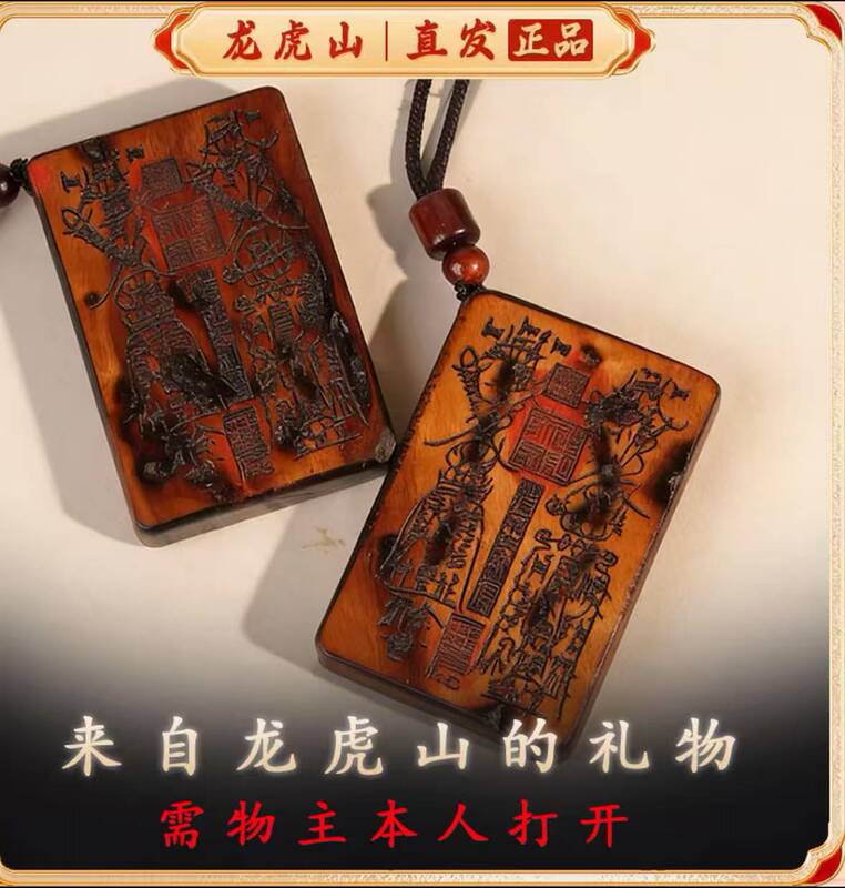 Shipped from Longhu Mountain, the Same Style as Mr. Zhang'S, Lightning-Struck Jujube Wood Carving Ornament
