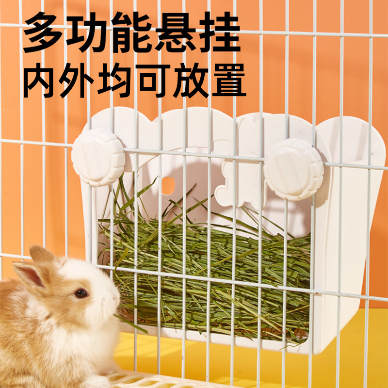 兔子草架龙猫侏儒兔兔食盒料盒防浪费宠物食盆兔用防扒食槽喂食器：宠物喂养新神器！🌿🐾