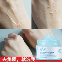 Eshlandon Exfoliating Facial Female Men Full Body Face Scrub Gel Cream Làm sạch sâu mụn đầu đen tẩy da chết la roche posay