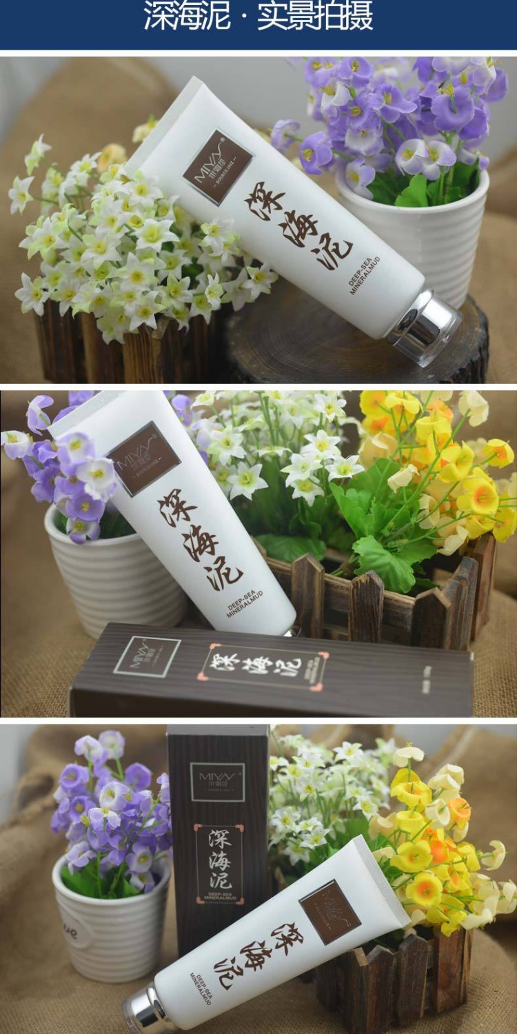 Miya Shi chính hãng rửa cơ thể tuyết Bộ phim bùn núi lửa SPA Tianqi chăm sóc cơ thể bùn biển sâu sữa tắm enchanteur