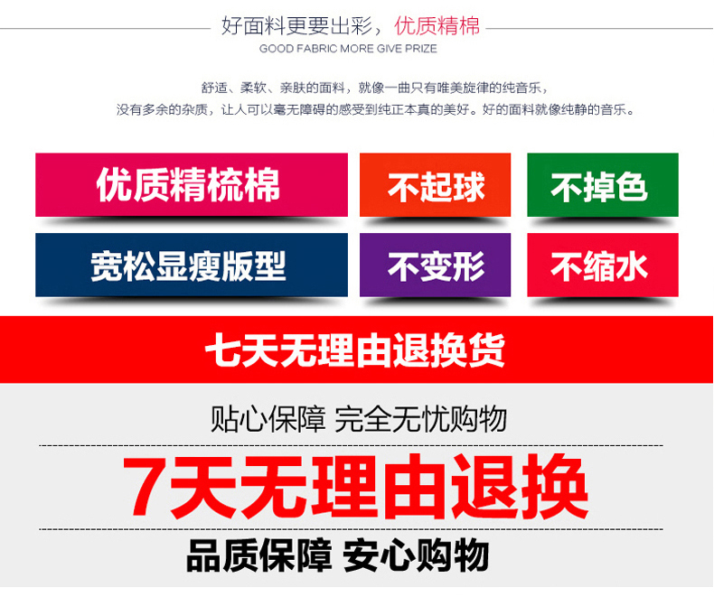 Pyjama jeunesse QYDP888 - Ref 572030 Image 15