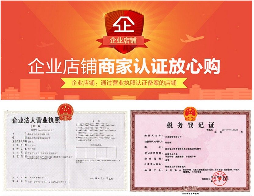 Pyjama jeunesse QYDP888 - Ref 572030 Image 18