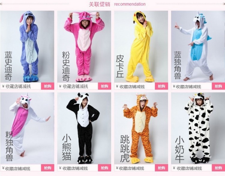 Pyjama jeunesse QYDP888 - Ref 572030 Image 19