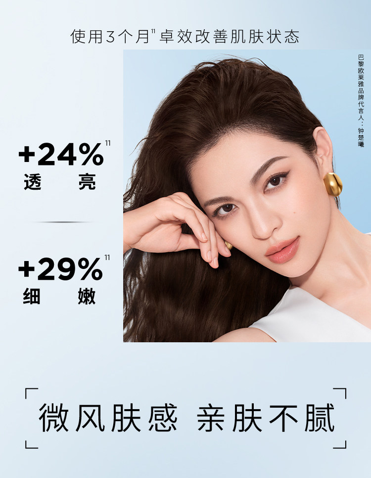 安享好物 安享A级防晒霜-欧莱雅小金管防晒霜 国标