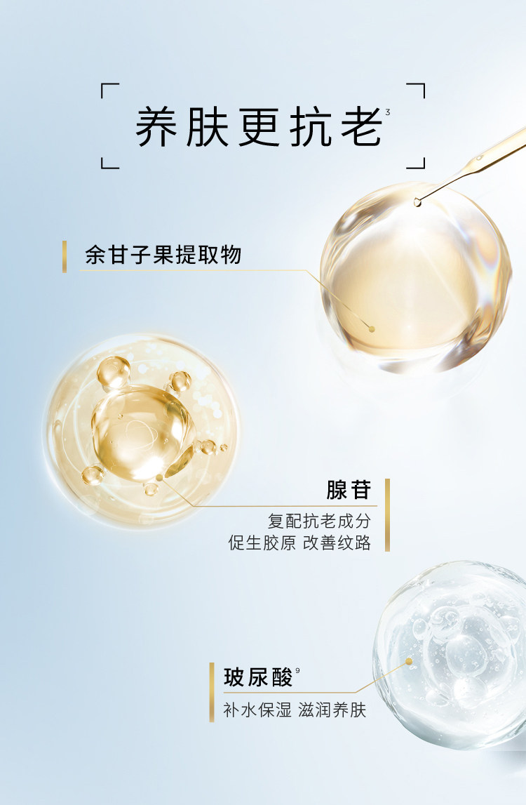 安享好物 安享A级防晒霜-欧莱雅小金管防晒霜 国标