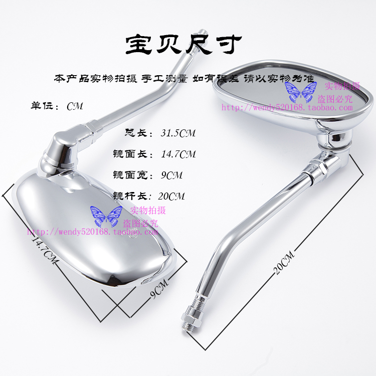 Mũi khoan dài Leopard xe máy gương chiếu hậu xe điện gương lồi gương 125 đảo ngược 10MM phổ - Xe máy lại gương gương xe máy tròn