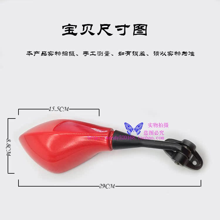 Gương xe máy mới xe thể thao gương chiếu hậu cbr1000 Xe thể thao Kawasaki gương chân trời xe thể thao - Xe máy lại gương kinh chieu hau