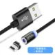 Magnetic dòng dữ liệu có hiệu lực từ của Andrews iPhone từ typec xe sạc cáp là sạc nhanh Samsung vivo - Phụ kiện điện thoại di động ốp lưng oppo a37
