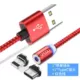 Magnetic dòng dữ liệu có hiệu lực từ của Andrews iPhone từ typec xe sạc cáp là sạc nhanh Samsung vivo - Phụ kiện điện thoại di động ốp lưng oppo a37
