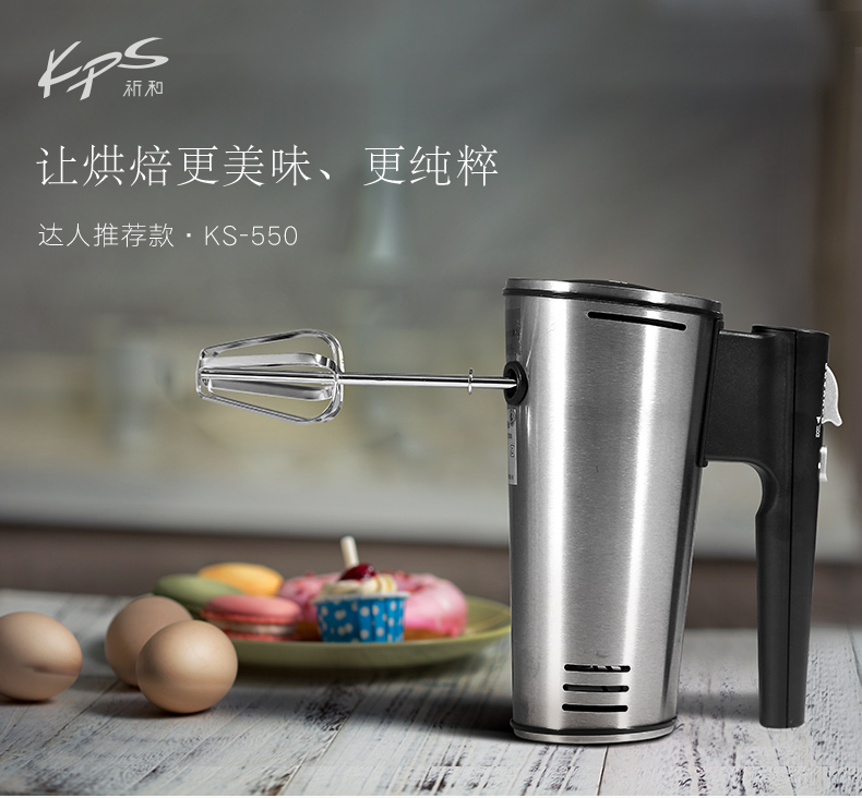máy trộn bột khô Máy đánh trứng điện cầu nguyện và KS-550 Máy xay sinh tố cầm tay kem trứng cầm tay thương mại công suất cao - Máy trộn điện máy đánh trứng zelmer 381.61 symbio