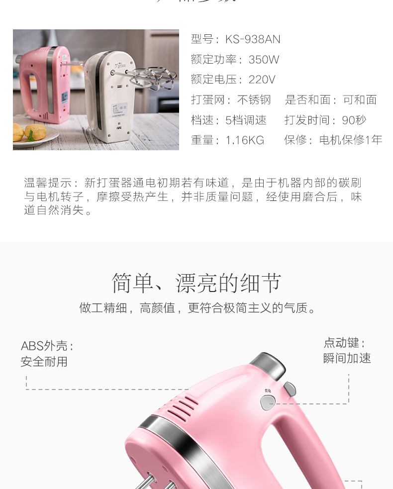 máy đánh trứng kitchen Máy đánh trứng cầu nguyện và KS-938AN Máy đánh trứng bằng thép không gỉ 350W có thể và mì trứng Máy đánh trứng gia dụng - Máy trộn điện máy đánh trứng hengwu