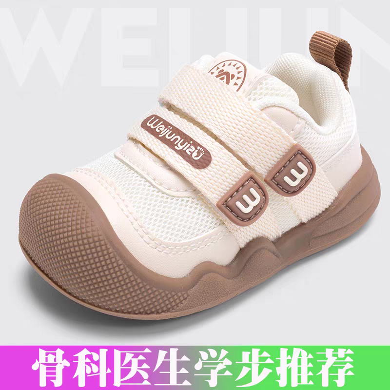 Autumn Children's Mesh Shoes, Flat Foot Correction Functional Shoes, Boys and Girls Baby Walking Shoes, Toddler Casual Sports Shoes, Infant Shoes