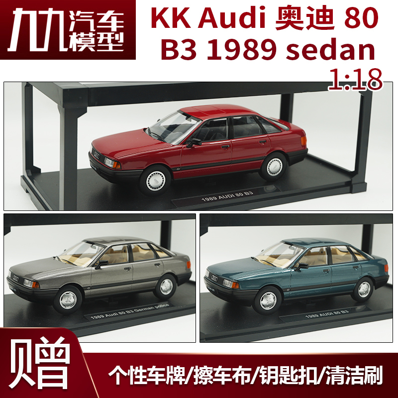 1:18 Kk Audi Audi 80 B3 1989 Sedan Alloy Die-Cast Model Car
