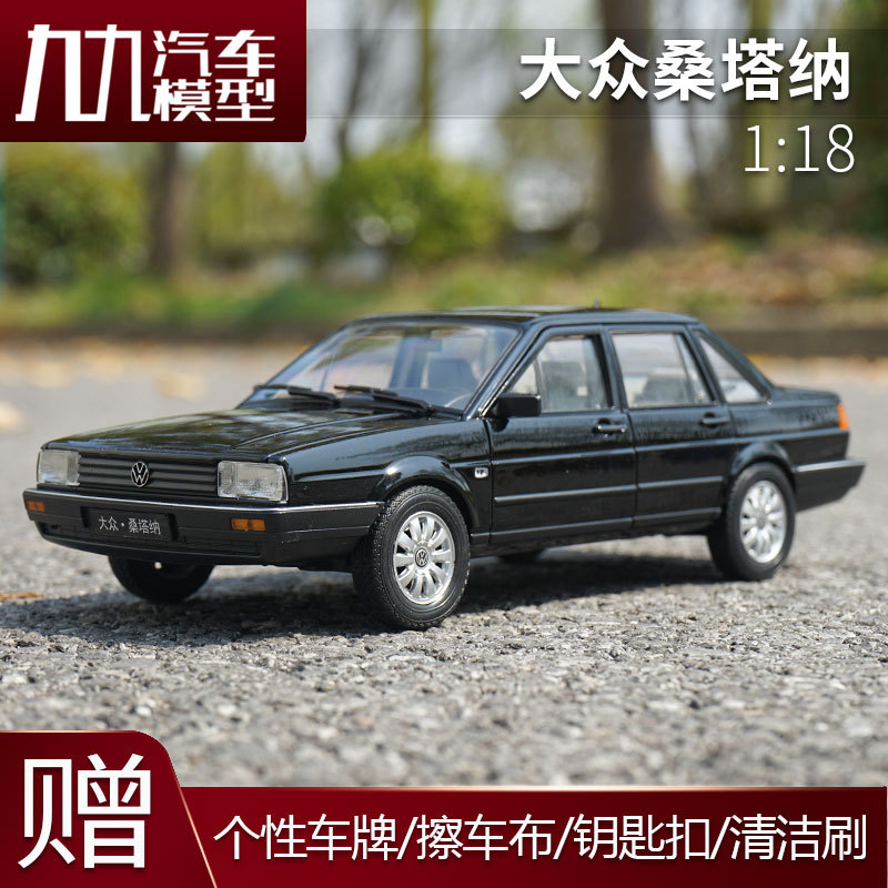 1:18 Willy Original Shanghai Volkswagen Santana Alloy Simulation Car Model in Stock 1:18 Willy Original Shanghai Volkswagen Santana Alloy Simulation Car Model in Stock