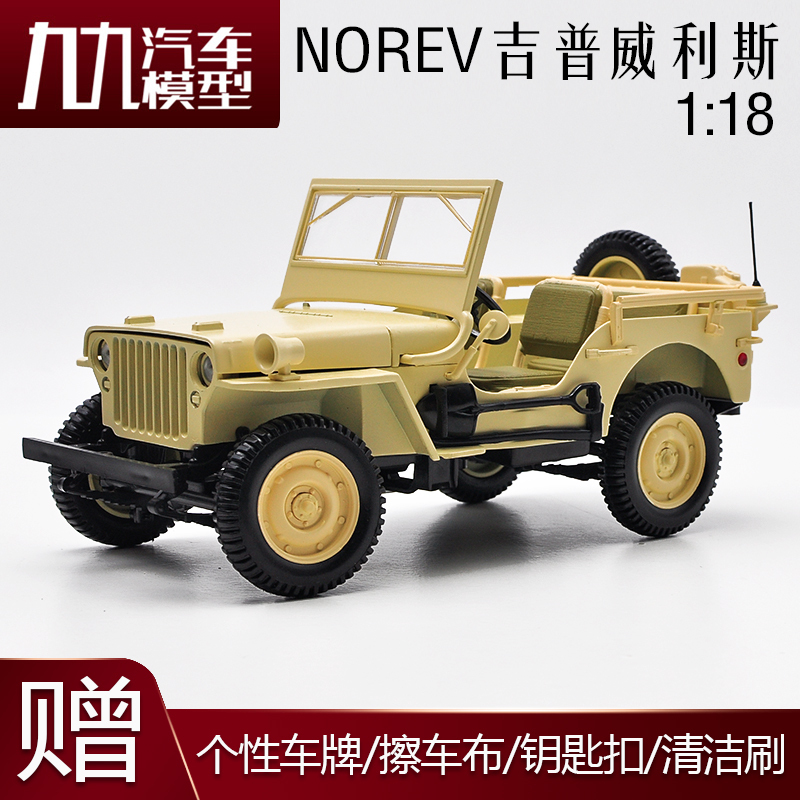 Norev 1:18 Jeep Willys 1924 1:18 Alloy Car Model Norev 1:18 Jeep Willys 1924 1:18 Alloy Car Model