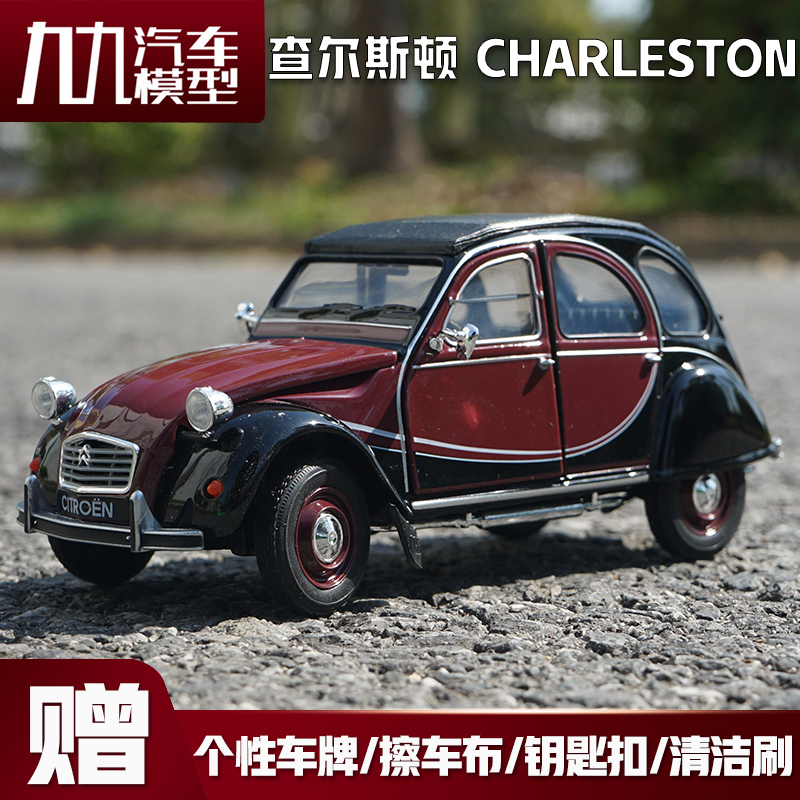 Willy 1:24 Citroen 2Cv6 Charleston Car Model Willy 1:24 Citroen 2Cv6 Charleston Car Model