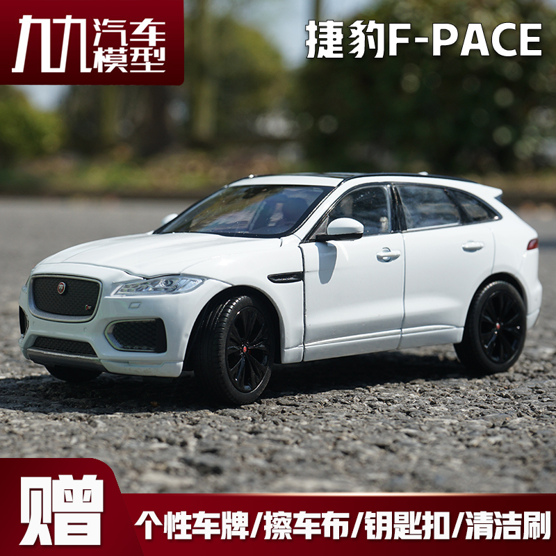 Willy 1:24 Jaguar F-Pace Simulation Alloy Original Car Model Off-Road Vehicle Model Collection Gift Ornament