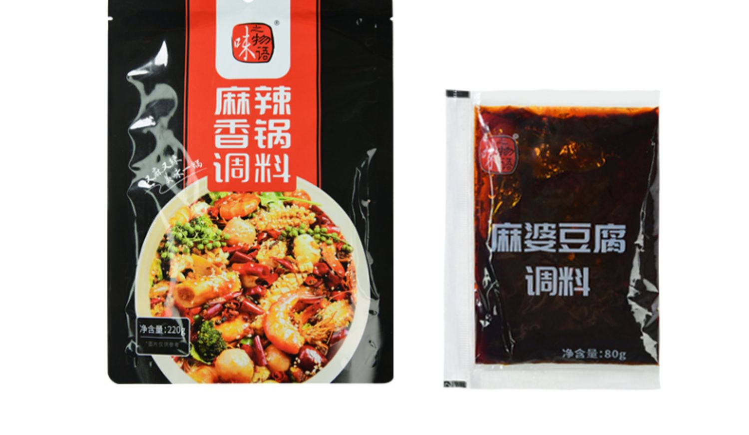 味之物语麻辣香锅调料火锅底料220g