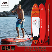 Aqua Marina Lerowing Titans Roasted Firelava Rover Cruise Star Speed Inflatable Sup Paddle Board Paddling Surfboard