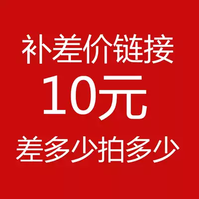 Make up the difference hyperlink