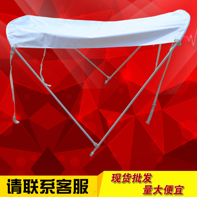 All aluminum alloy bracket rubber dinghies special awning kayak fishing assault boat folding Marine awning