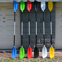 Aluminum alloy oars paddles with holes baffle paddles inflatable boat oars kayak oars universal oars