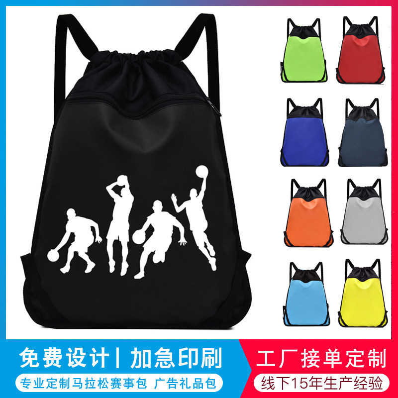 Custom basketball bag shoulder storage training bag Large capacity sports fitness bag multi-function football bag Football shoe bag