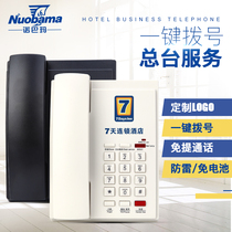 Nobama A5 business hotel dedicated fixed telephone office room hotel fixed wired home landline