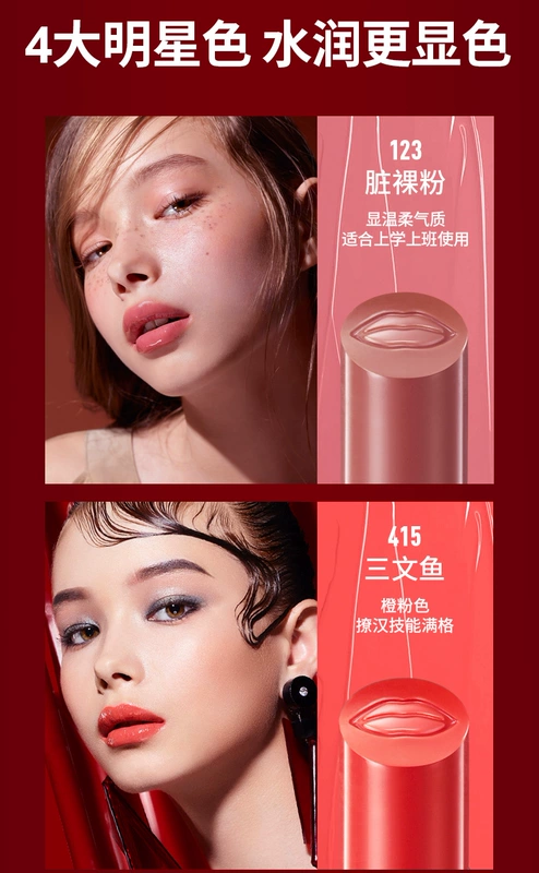 Mary tốt marvel water lipstick mẫu son môi dưỡng ẩm chính hãng không dễ phai màu rò rỉ thương hiệu lớn chính hãng - Son môi