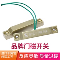 Fire door door magnetic switch Zhongtian MC02 door Magnetic door and window magnetic induction Changer normally closed type MC02B Changclosed-door