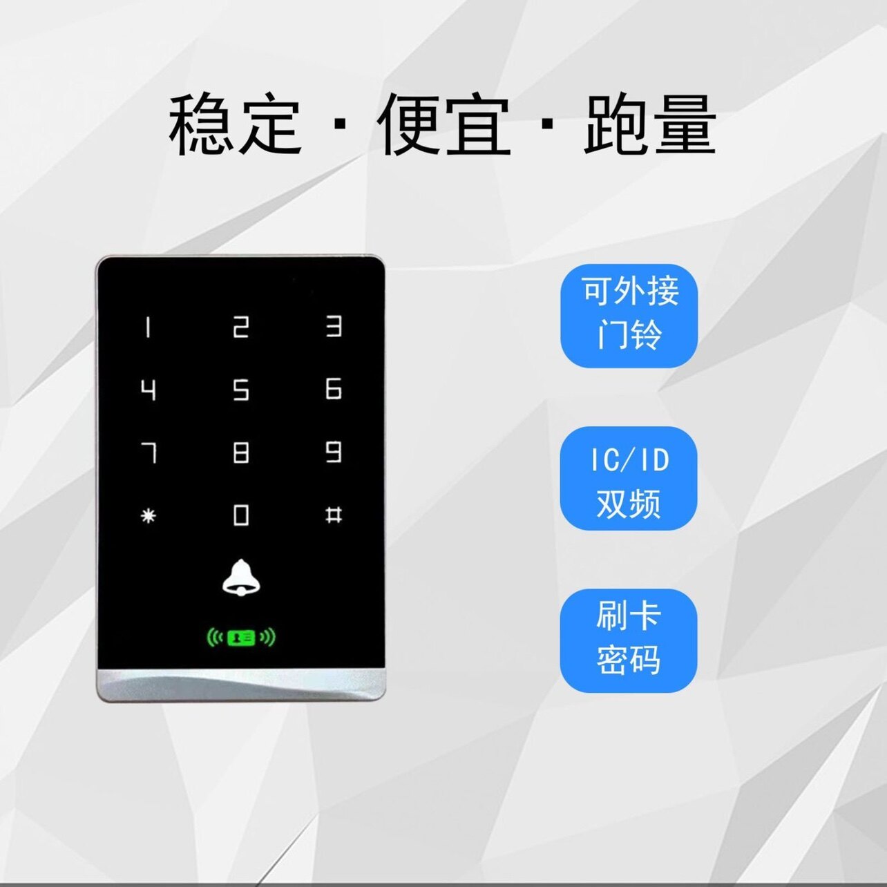 动态门禁人脸识别一体机，办公室安全守护者？-考勤门禁-淘宝好物网