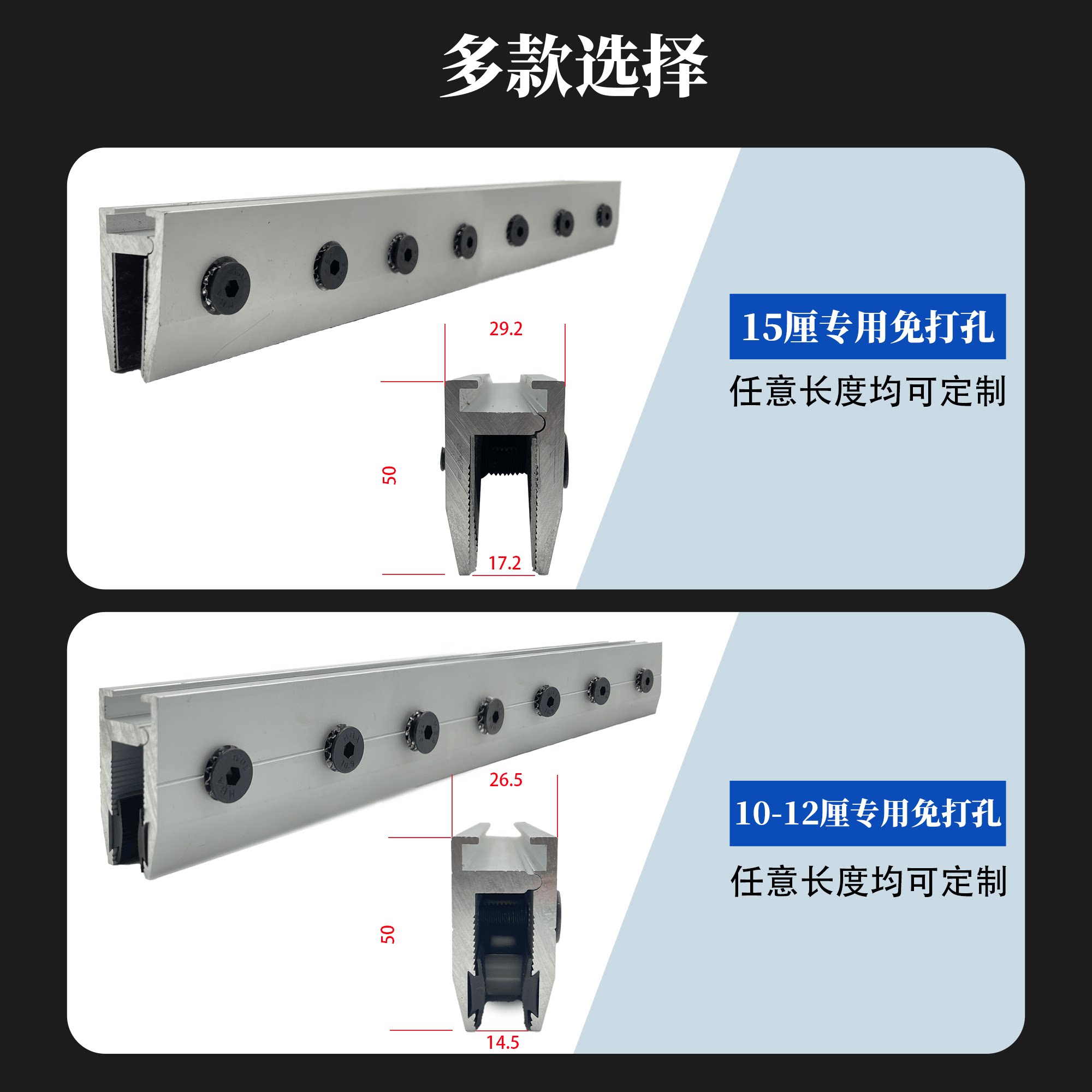 免打孔玻璃吊夹:10厘-15厘全搞定,电动感应门夹新神器!🚪 -门夹-淘宝百科网