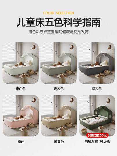 Menglu Children's Guardrail Bed, Spliced Tent Bed, Simple Bedroom Lazy Sofa, Living Room Human Dog Bed, Fence Bed