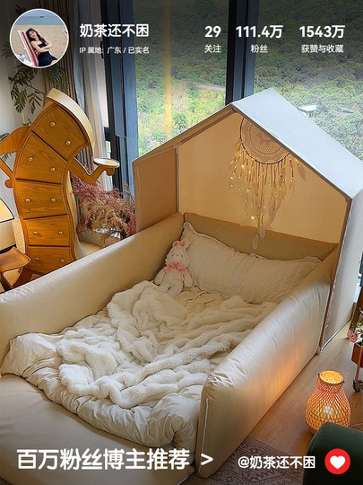 Menglu Children's Guardrail Bed, Spliced Tent Bed, Simple Bedroom Lazy Sofa, Living Room Human Dog Bed, Fence Bed