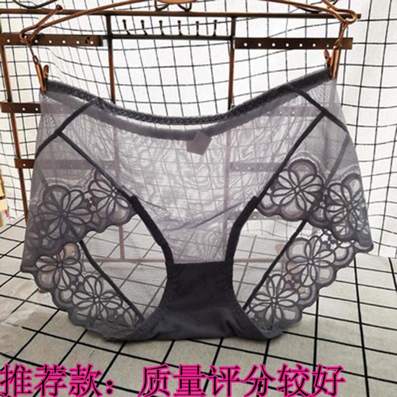 Underwear Female Lace Middle Waist Mesh Yarn Clairvoyant Ultra Slim ICE SILK UNFLAVORED HOT AND TRANSPARENT PURE COTTON STALLS SUMMER BREATHABLE-Taobao