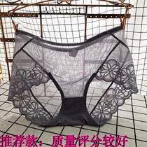Underwear Female Lace Middle Waist Mesh Yarn Clairvoyant Ultra Slim ICE SILK UNFLAVORED HOT AND TRANSPARENT PURE COTTON STALLS SUMMER BREATHABLE