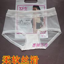Lady Pants Lace Young Girl Princess Student Summer Mesh Yarn Transparent Clairvoyant Ultra Slim Low Waist Pure Cotton Crotch