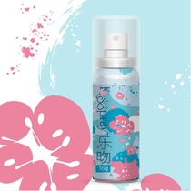 Perfect Le mouth mouth spray breath freshener fragrant pear freesia flavor specialty store