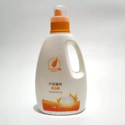Perfect Aloe Vera tableware detergent upgrade packaging store