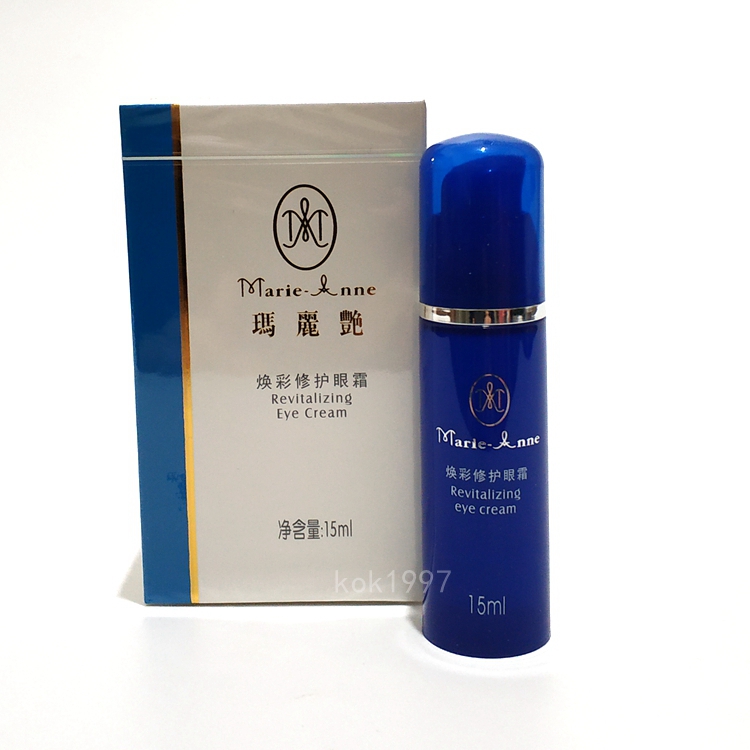 Perfect Mary Yan Revitalizing eye cream Rejuvenating repair eye cream Moisturizing firming counter store