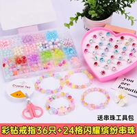 Комбинация набора ювелирных изделий ♥ 【36 Красочные алмазные кольца + DIY Beads】 Отправить набор инструментов из бисера