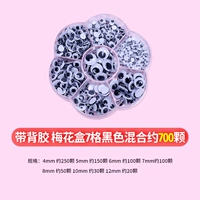 Blosm Blossom Blospom Black Mix 700 штук