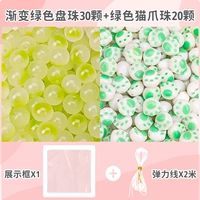 [Сумки] Зеленый кошачий кот+бусинка [около 50 штук] Дайте 2 метра линии боеприпасов+дисплей.