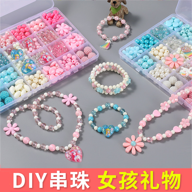 Children's toys educational girls 7 princesses 4 children 3 to 9 children 5 little girls 8 birthday gifts 3 to 6 years old and above