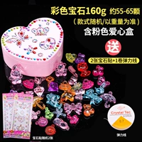 160G Gem+Love Box+2 наклейки с драгоценным камнем отправляют линию