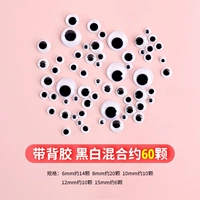 Чернокожие смешанные 60 штук