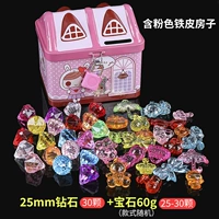 Розовый домик, 25mm, 30 шт, с драгоценным камнем, 60G