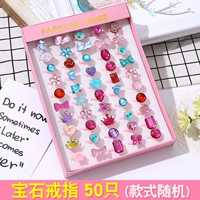 50 драгоценного кольца (квадратная коробка)